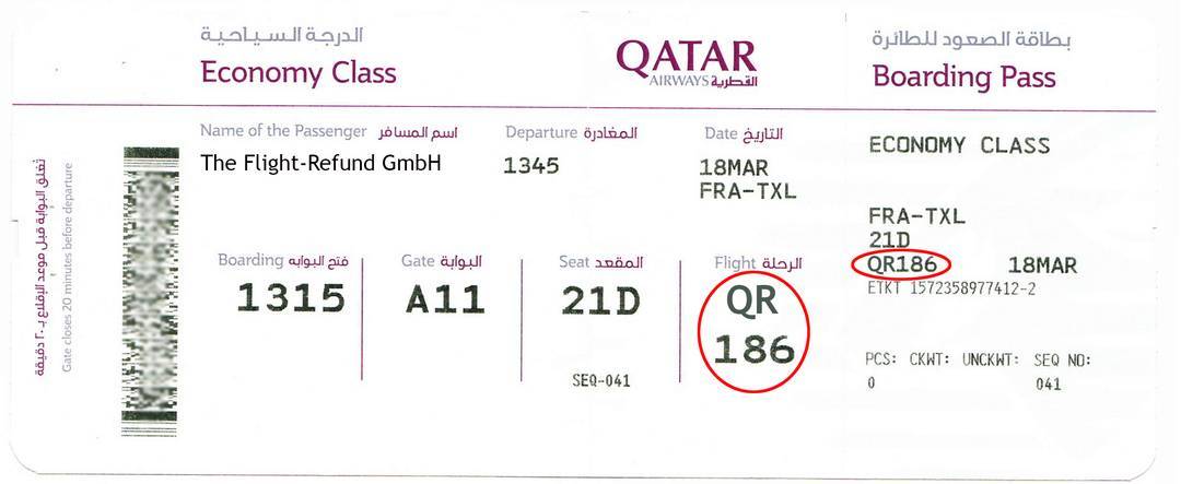 Катар купить авиабилет. Билет на самолет Qatar. Посадочный талон Катар. Билет катарских авиалиний. Посадочный талон на самолет Катар.