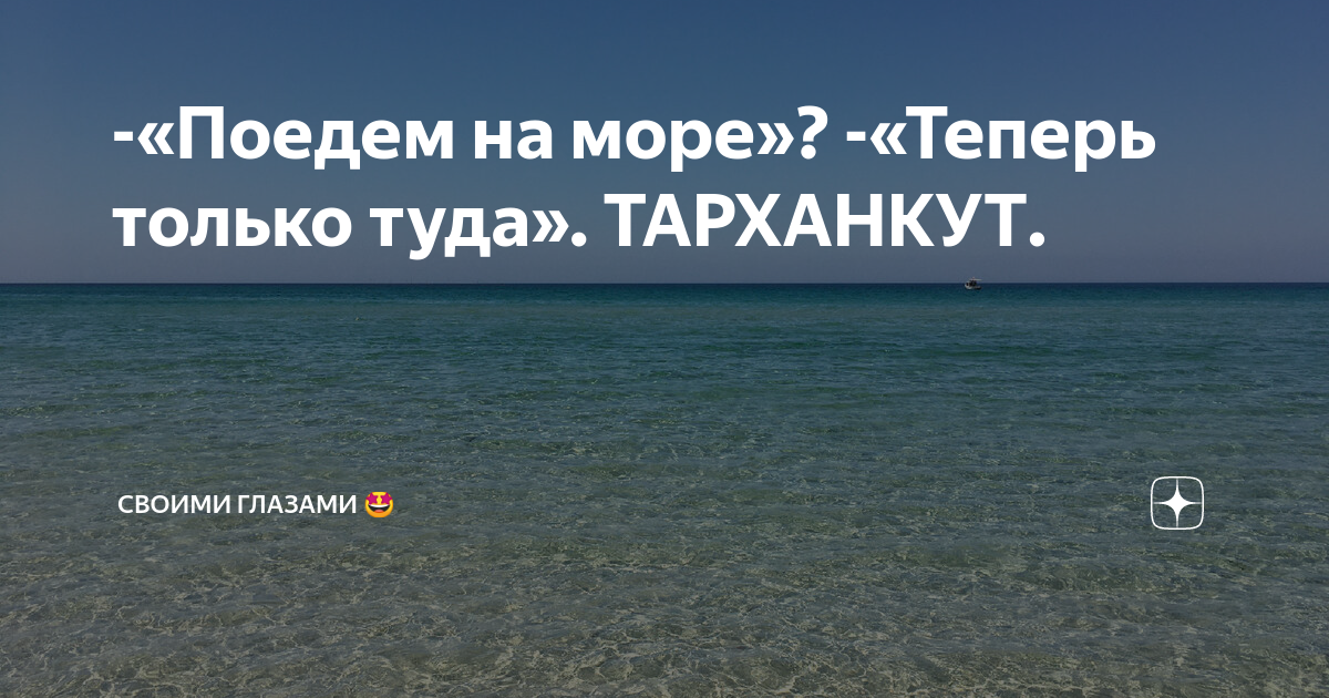 Куда поехать отдыхать в августе 2020 за границу на море: недорого, без визы (фото)