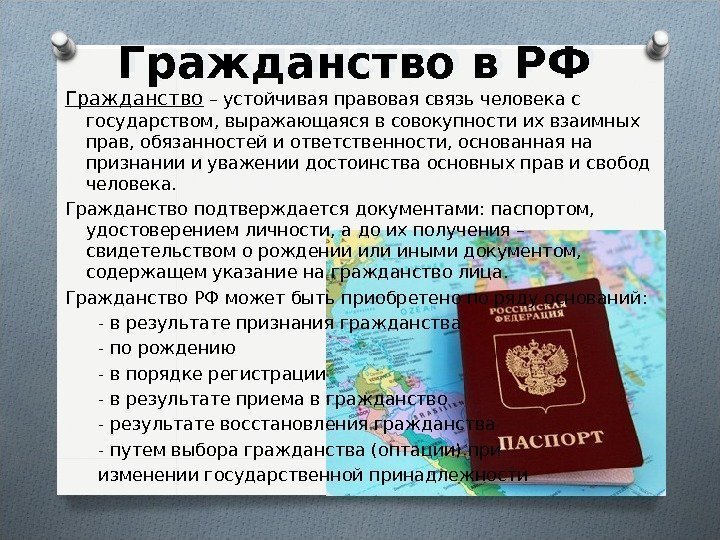 Как получить гражданство рф гражданину таджикистана в 2020 году — разбираем во всех подробностях