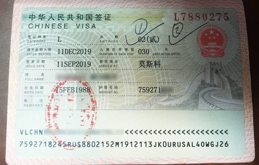 Стоимость оформления рабочей визы в китай - визовый сервисный центр стран азии