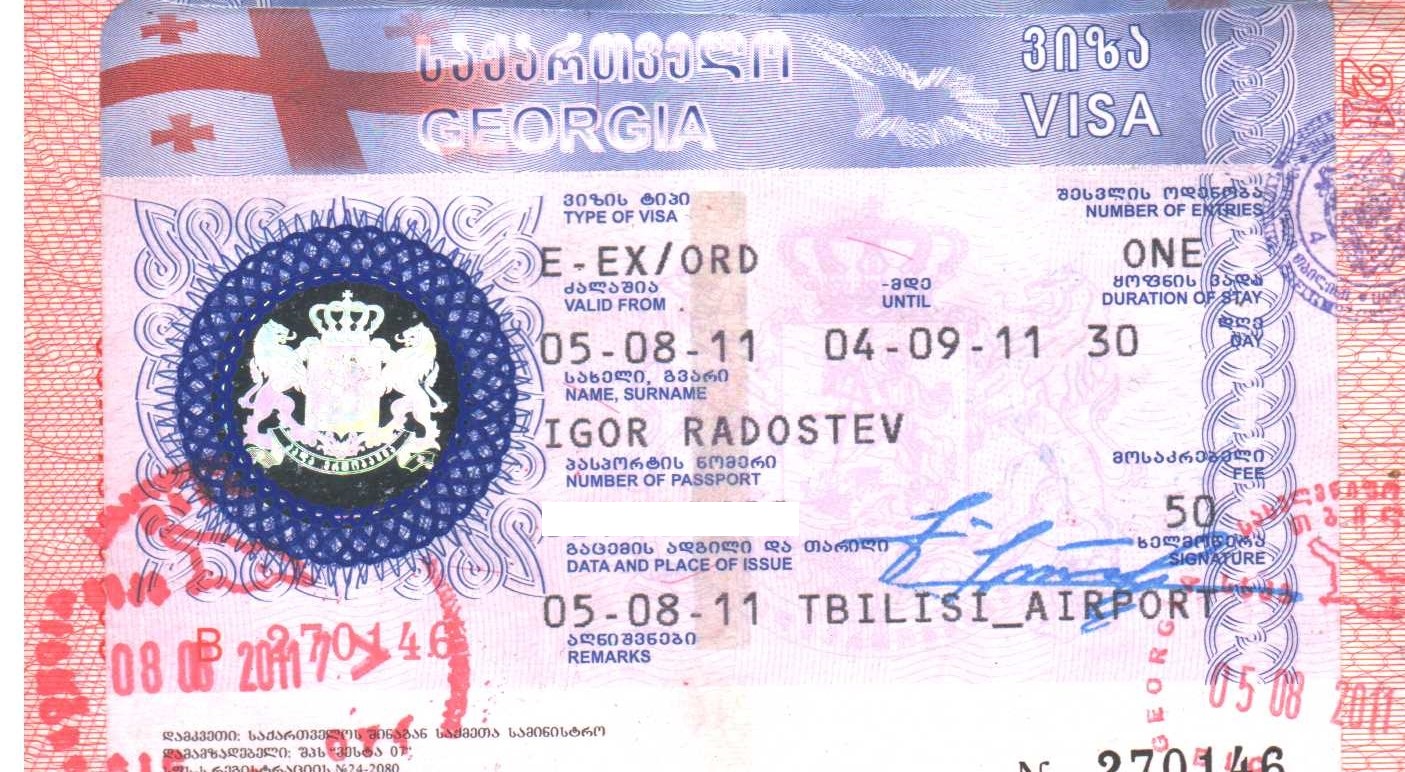 Карта visa в грузии