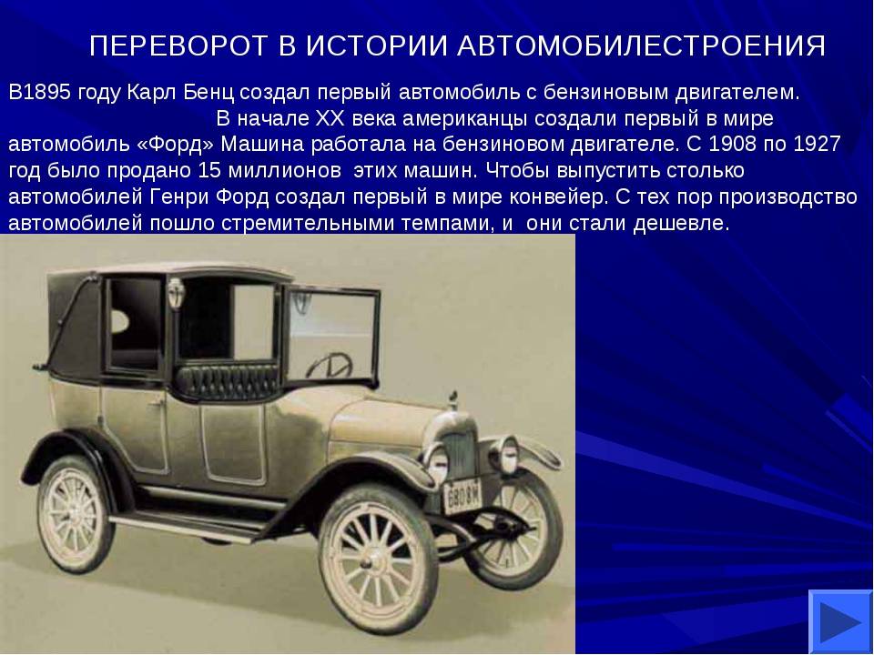История чехии (кратко)