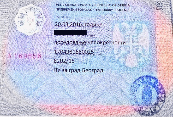 Эмиграция в сербию и получение гражданства для россиян