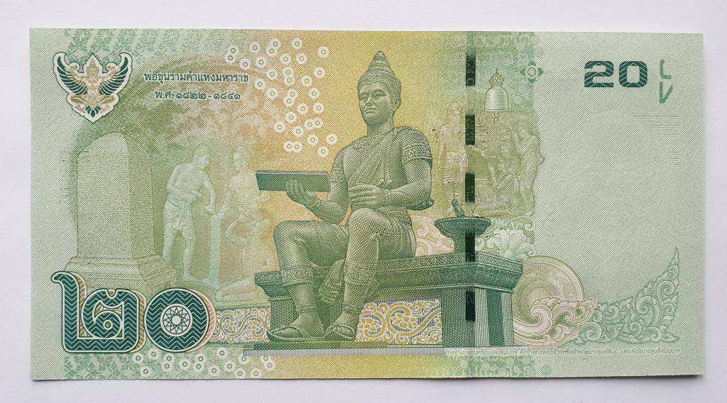 Банкноты (купюры) таиланда в фокусе masterforex-v