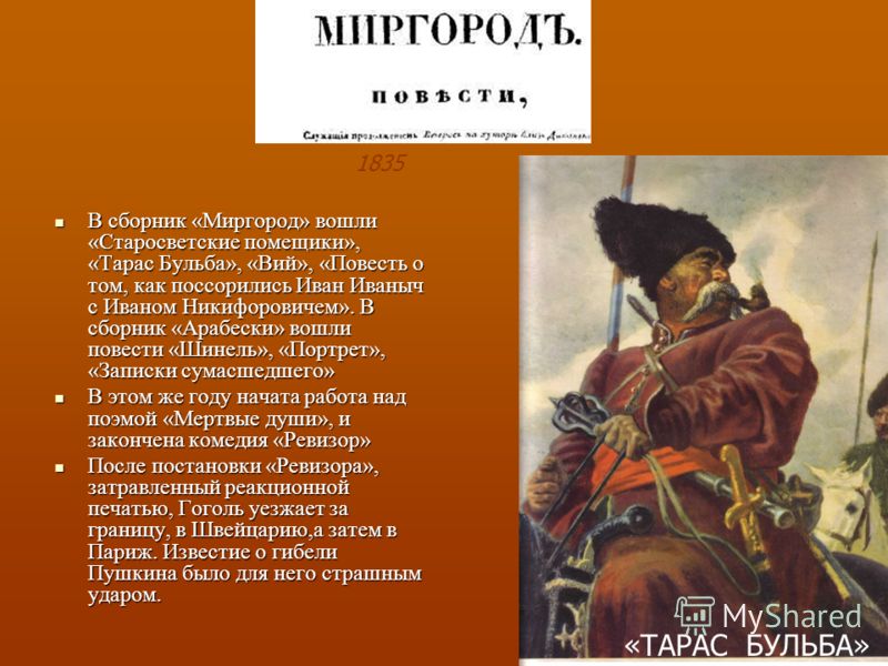 Эмиграция в польшу. моя история