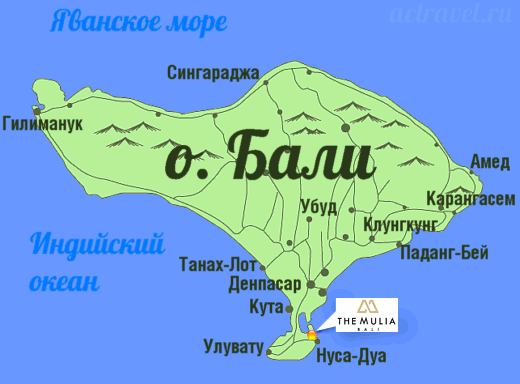 Остров бали