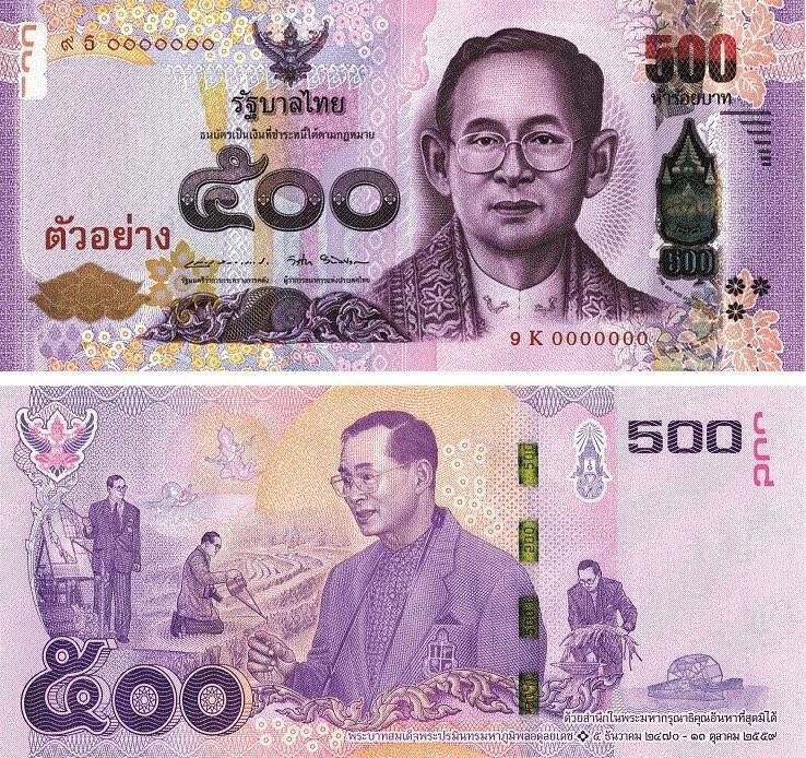 Сколько денег брать в тайланд? какая валюта тайланда?