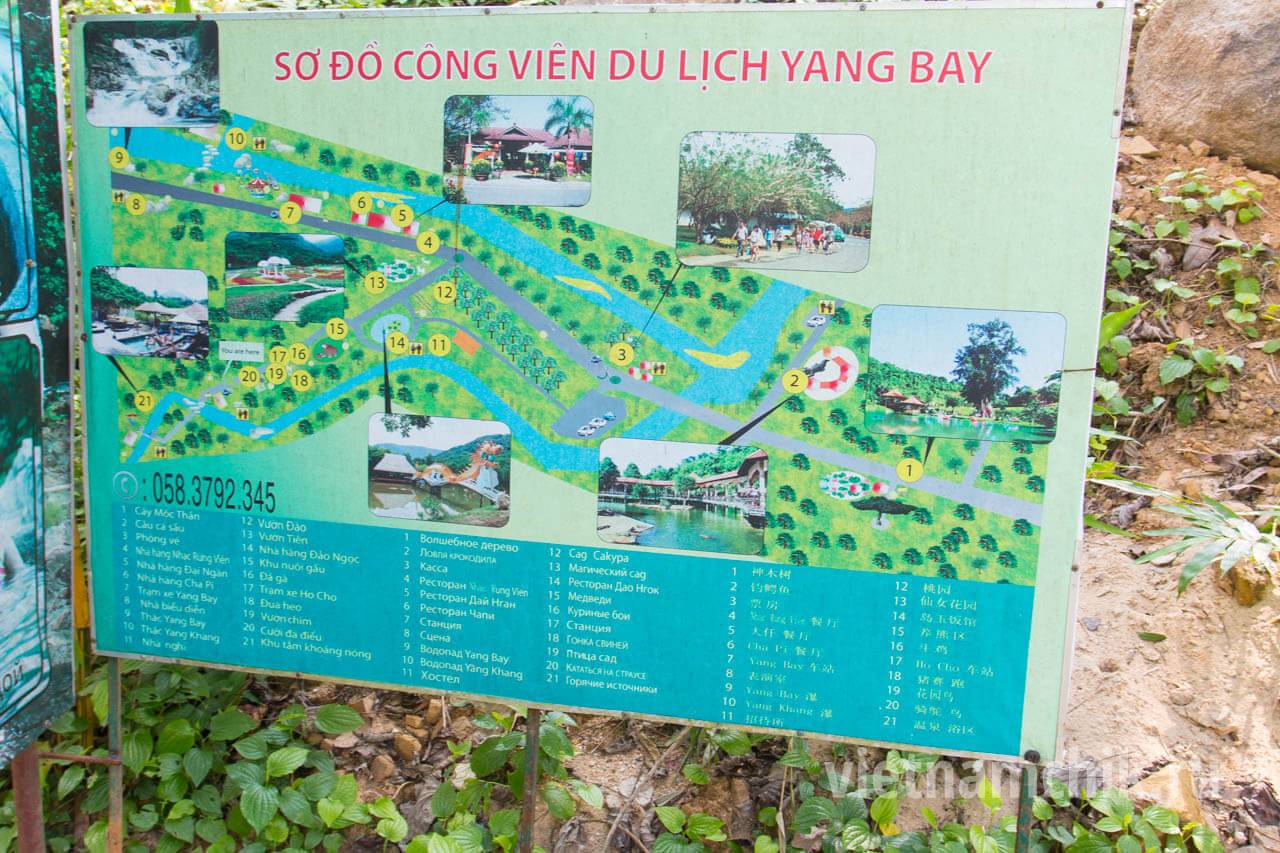 Эко-парк Янг Бей во Вьетнаме — достопримечательности и развлечения