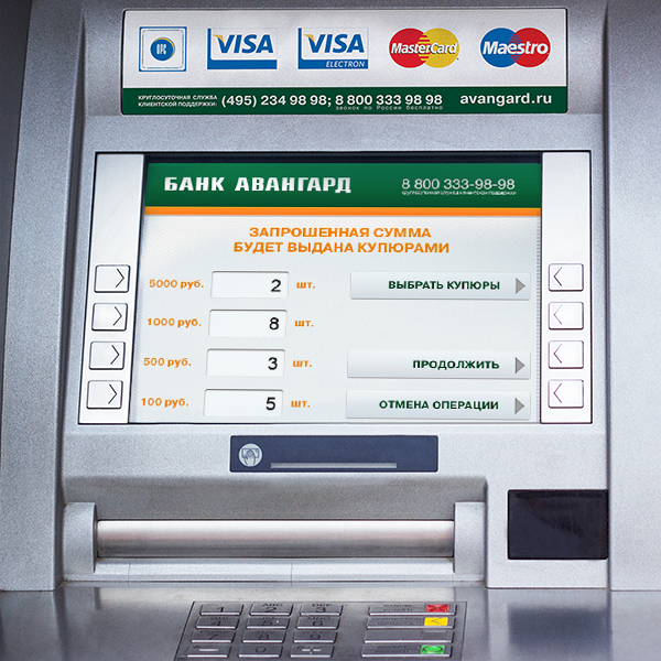 Сколько можно снять максимально с банкомата сбербанка