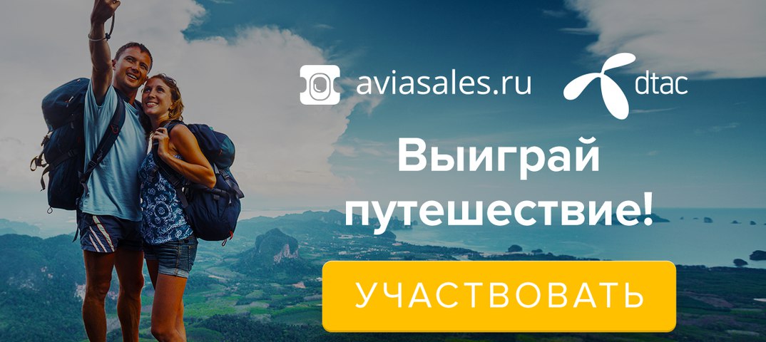 Фотоконкурс «берега pf23»