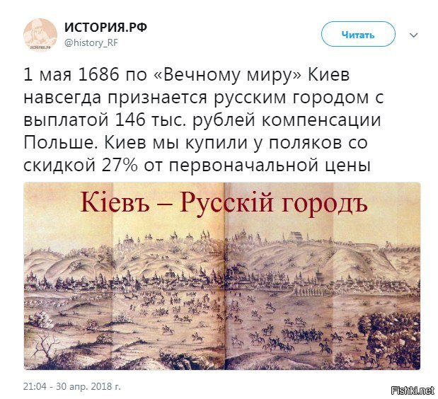 Земля в польщі: як придбати земельну ділянку у 2023 році