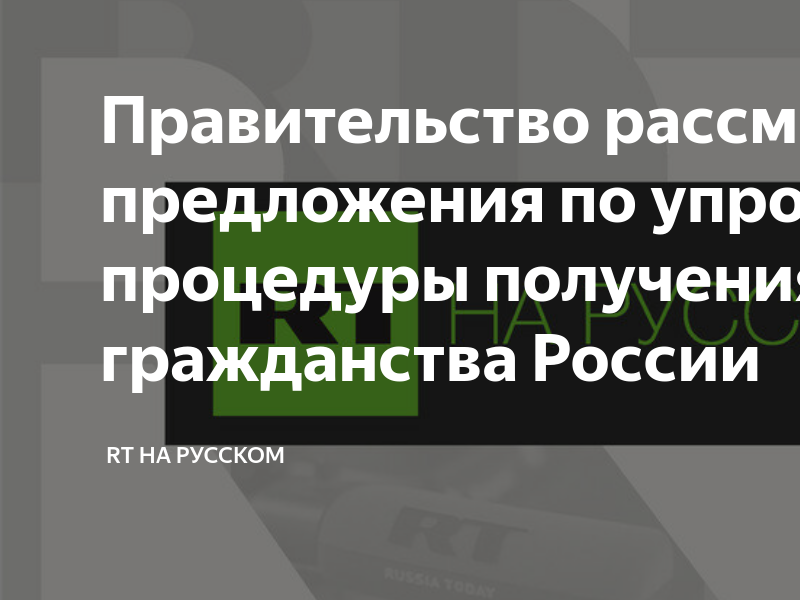Миграционный форум санкт-петербурга
