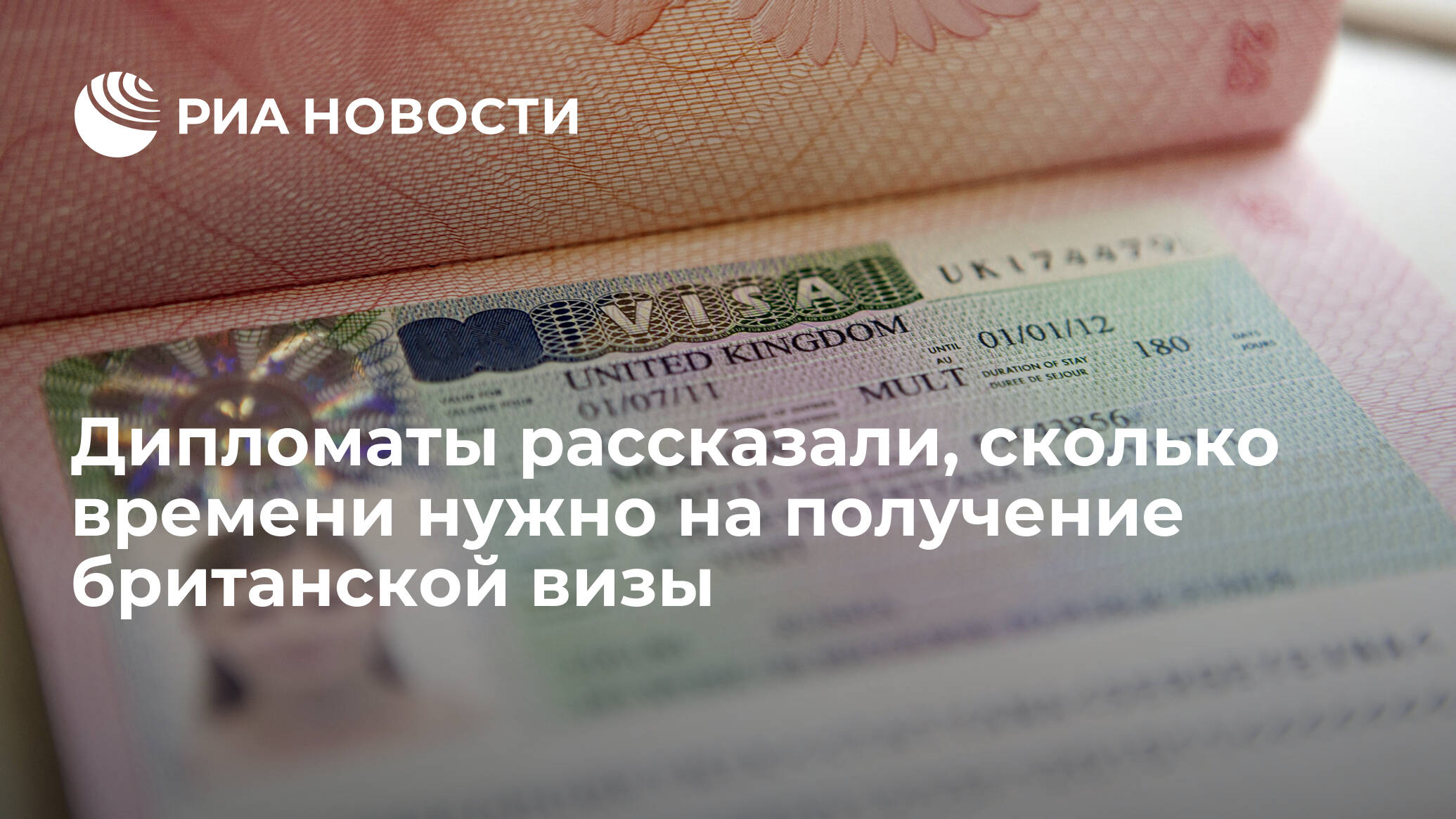 Греческая виза: получаем быстро и без проблем в 2023 году