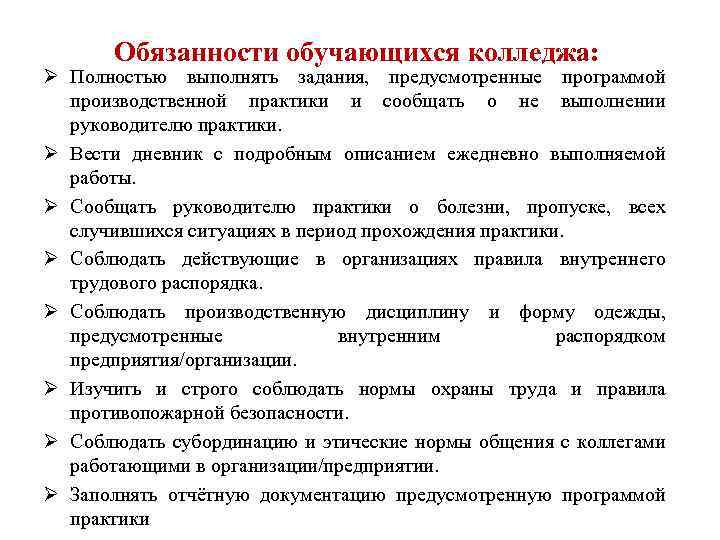 Стажировка в испании для студентов и специалистов в 2020 году