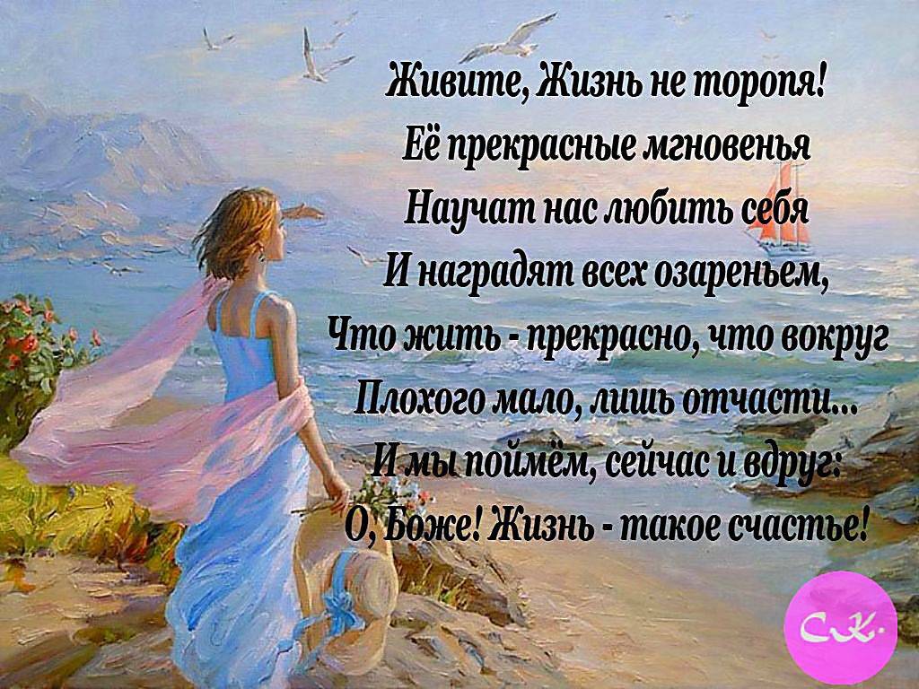 Сочинение на тему: путешествие (7 вариантов и 12 похожих топиков)