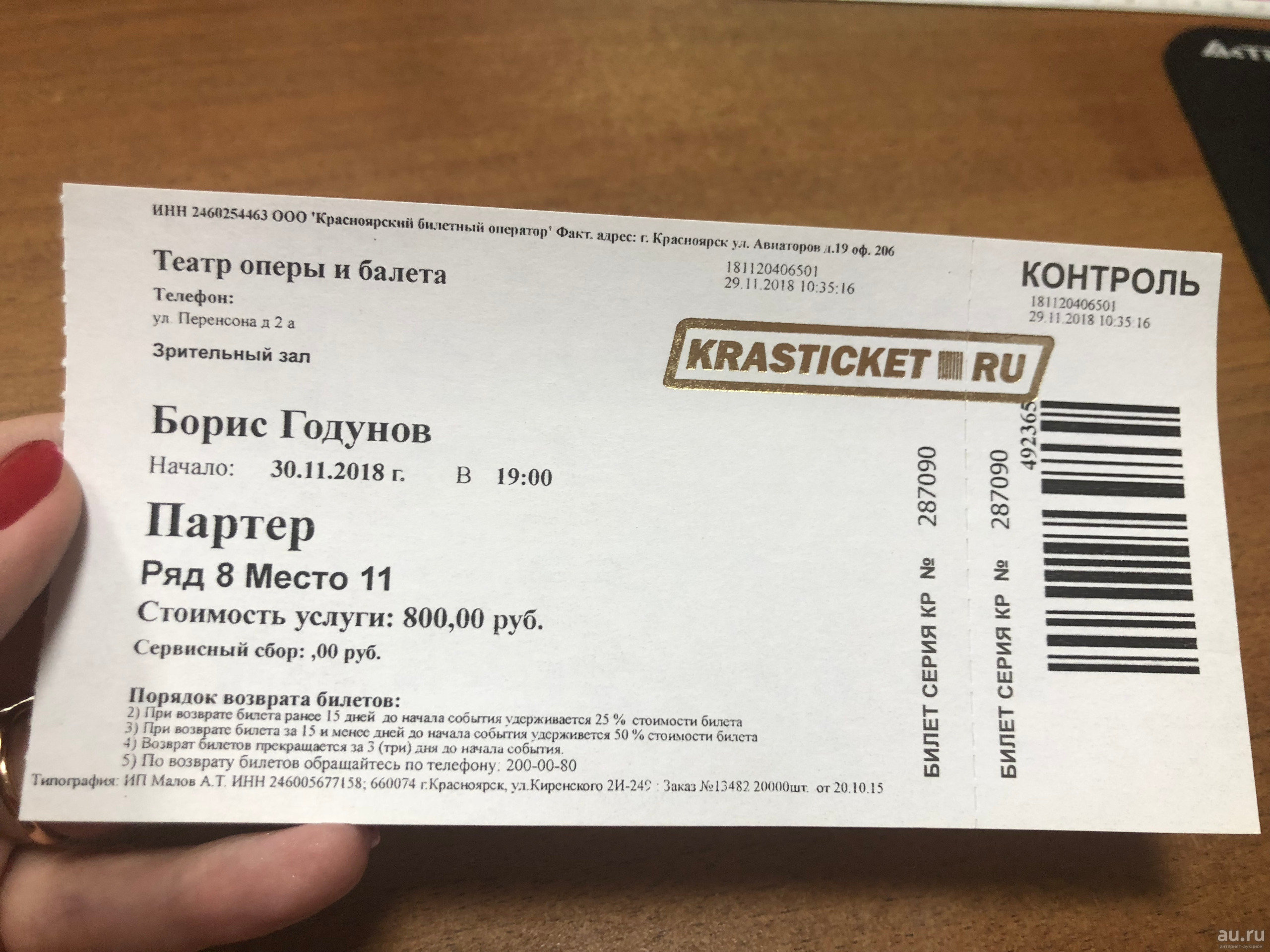 Национальный театр мюнхена (баварская государственная опера) - munchenguide