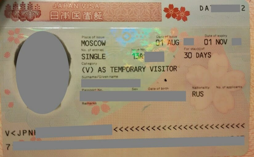 Виза в японию для россиян в 2022 году должна оформляться заранее
