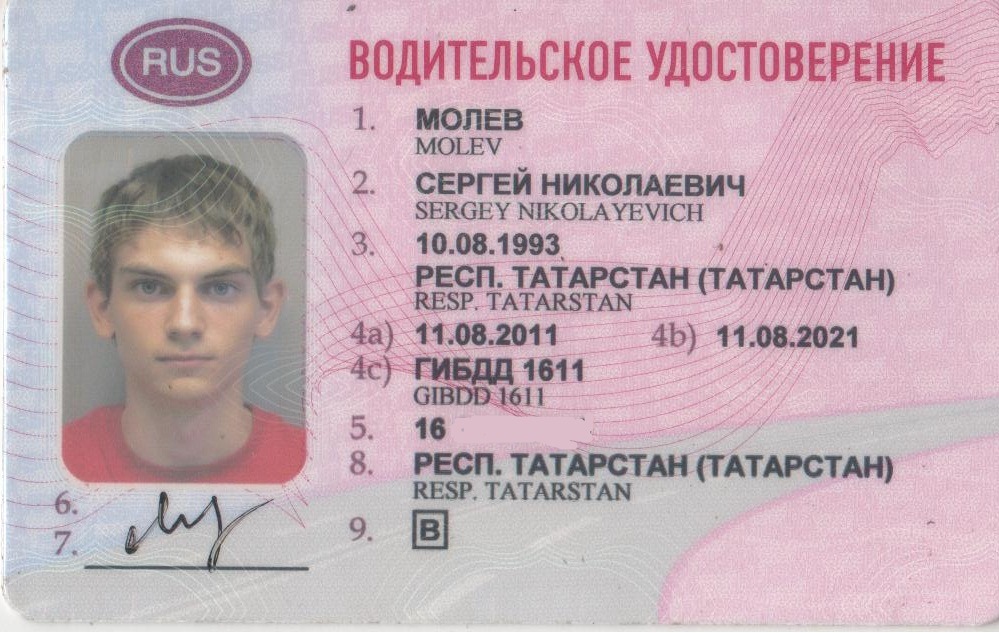 Список европейских стран, в которых нужны международные права