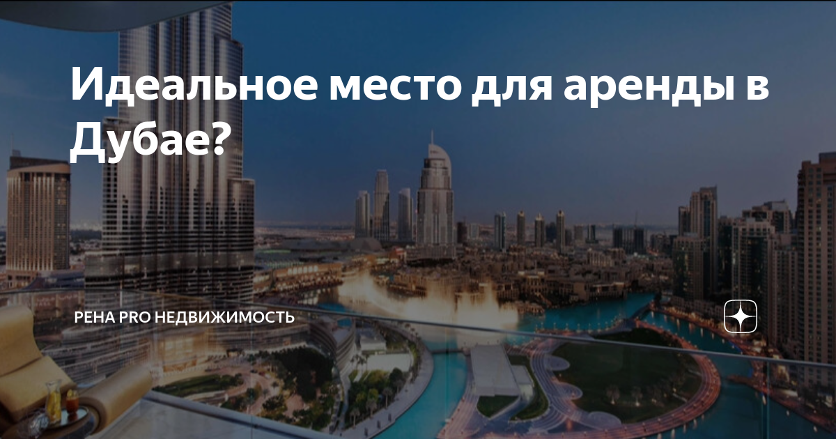 Что посмотреть в дубае бесплатно: большой список из 22 мест в 2023