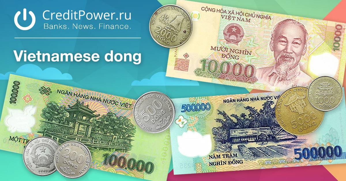 Валюта вьетнама
