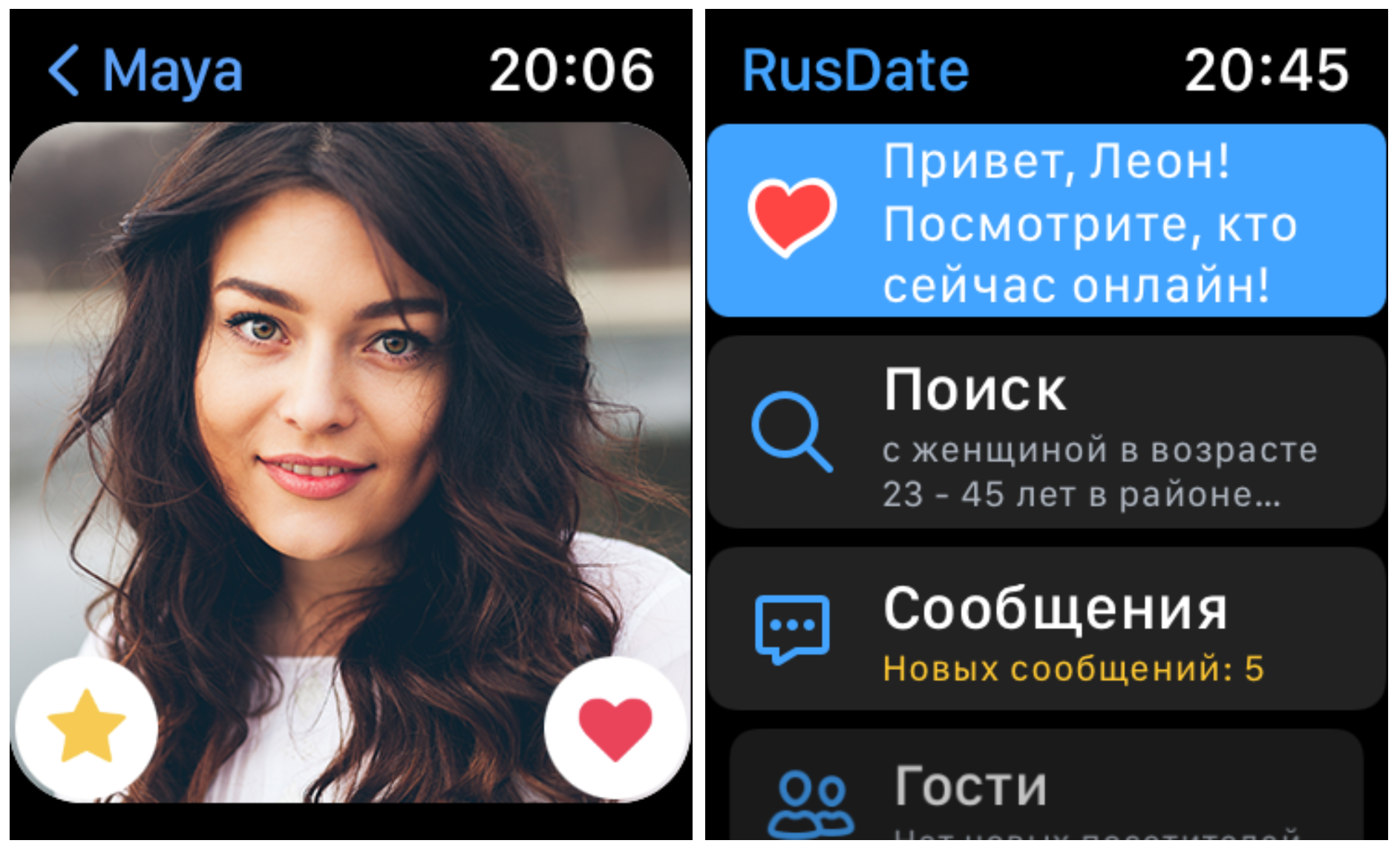 Общение на позитиве: приложение для знакомств RusDate