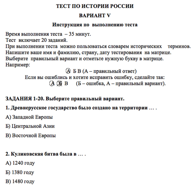 Экзамен на получение иностранным гражданином патента на работу