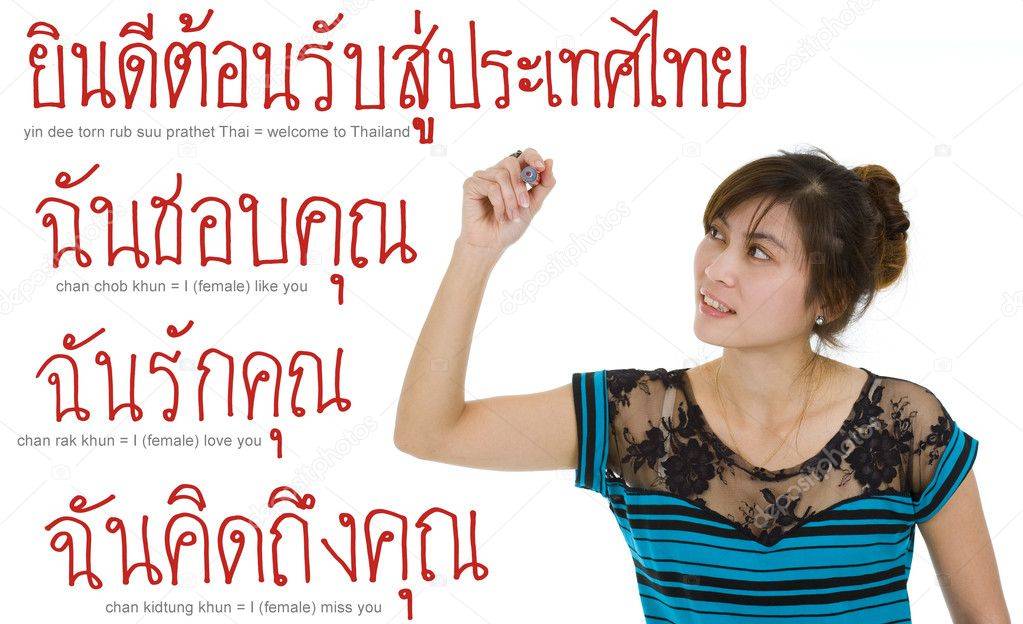 Какие нужно знать слова на тайском языке
