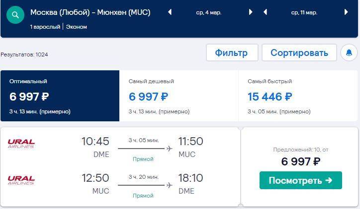 Расписание самолетов санкт-петербург – пхукет 2021