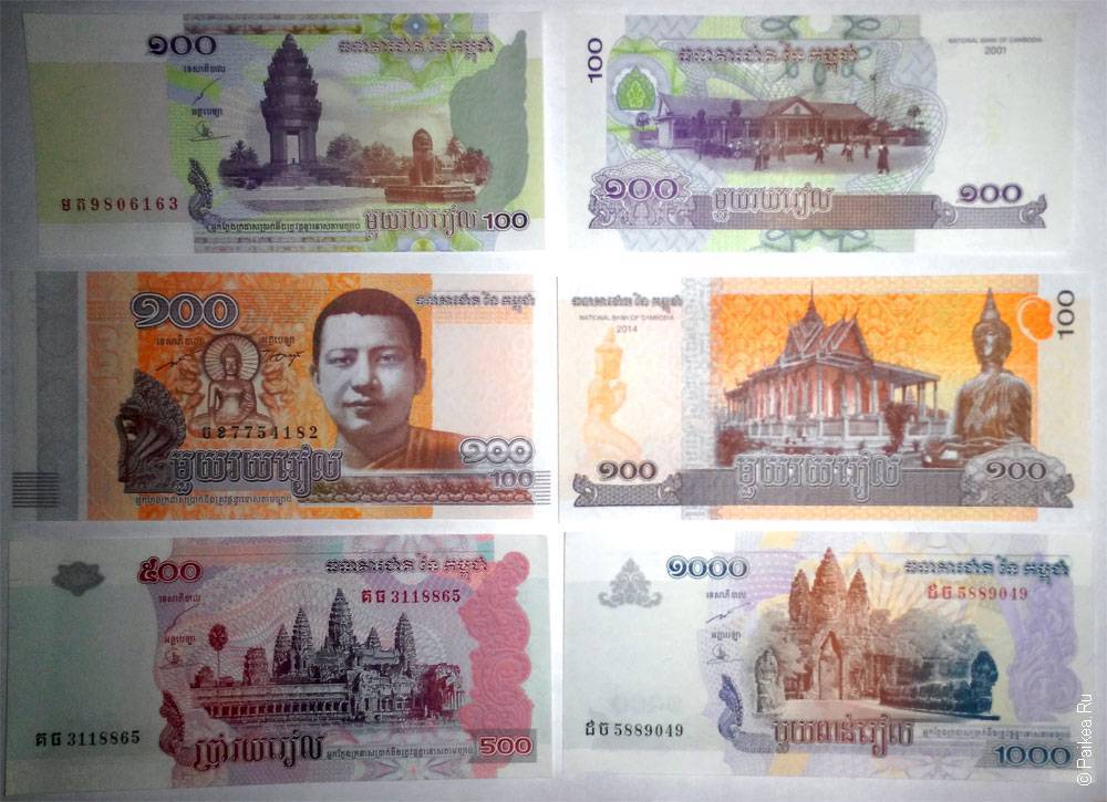 Банкноты камбоджи: описание, номиналы, фото