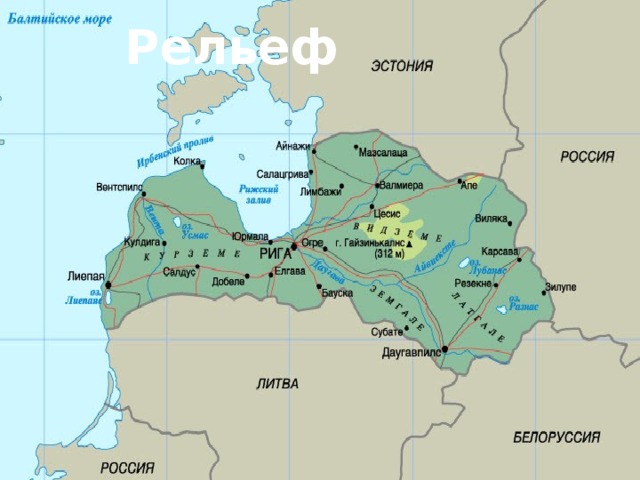 Присоединение прибалтики к ссср