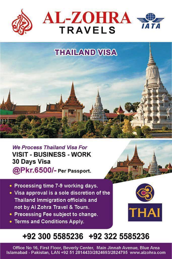 Пенсионная виза в таиланд для россиян 2021 ???????? условия, стоимость, сроки оформления и личный опыт