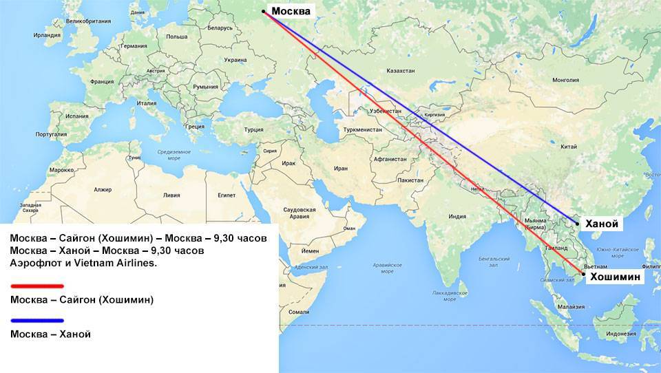 Расстояние от новосибирска до вьетнама на самолете | авиакомпании и авиалинии россии и мира