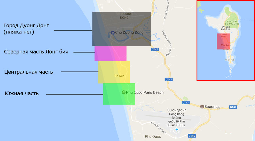 Пляж Лонг Бич (Long beach Phu Quoc) — расположение, описание, цены