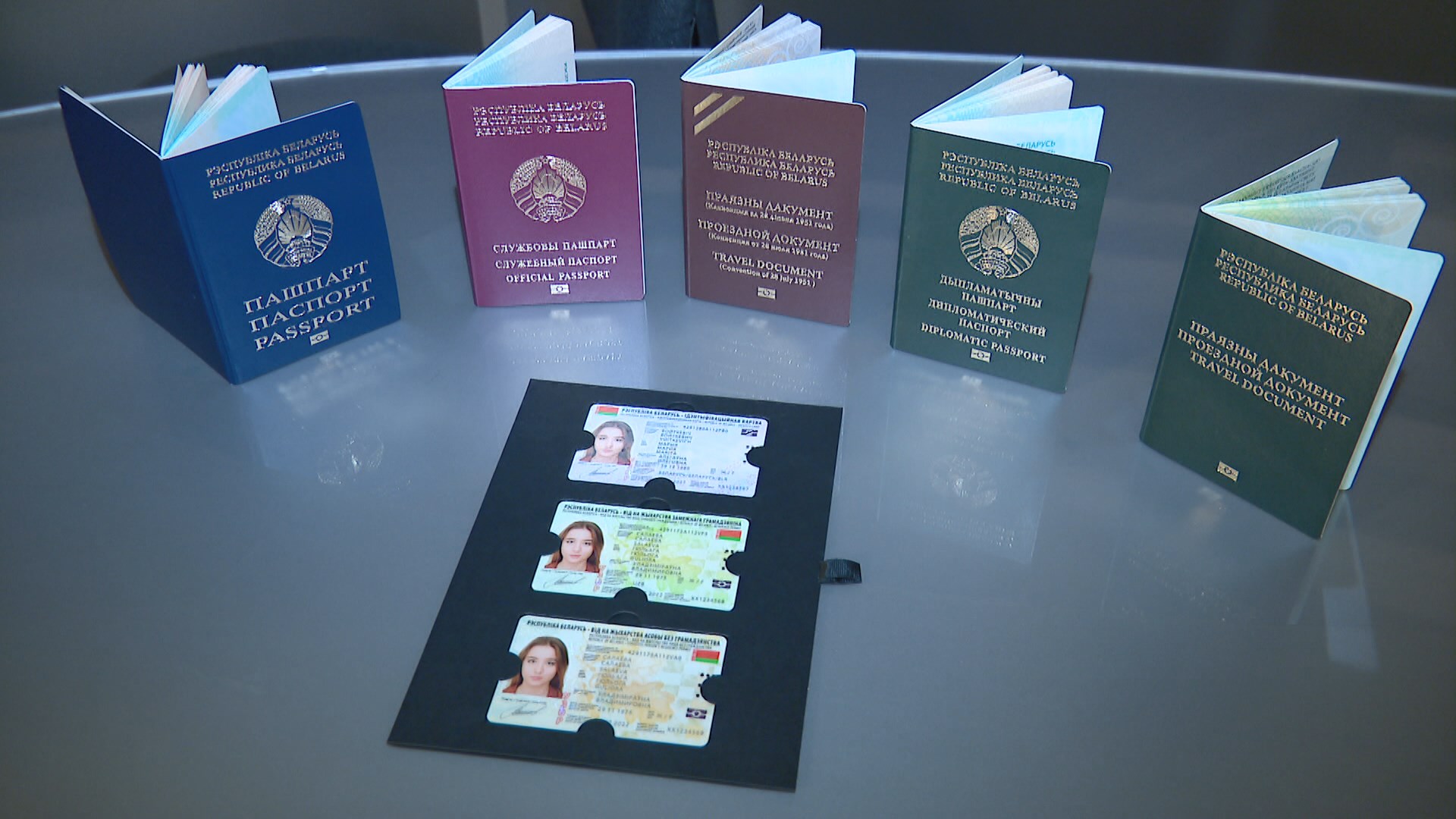 Биометрический паспорт Беларусь