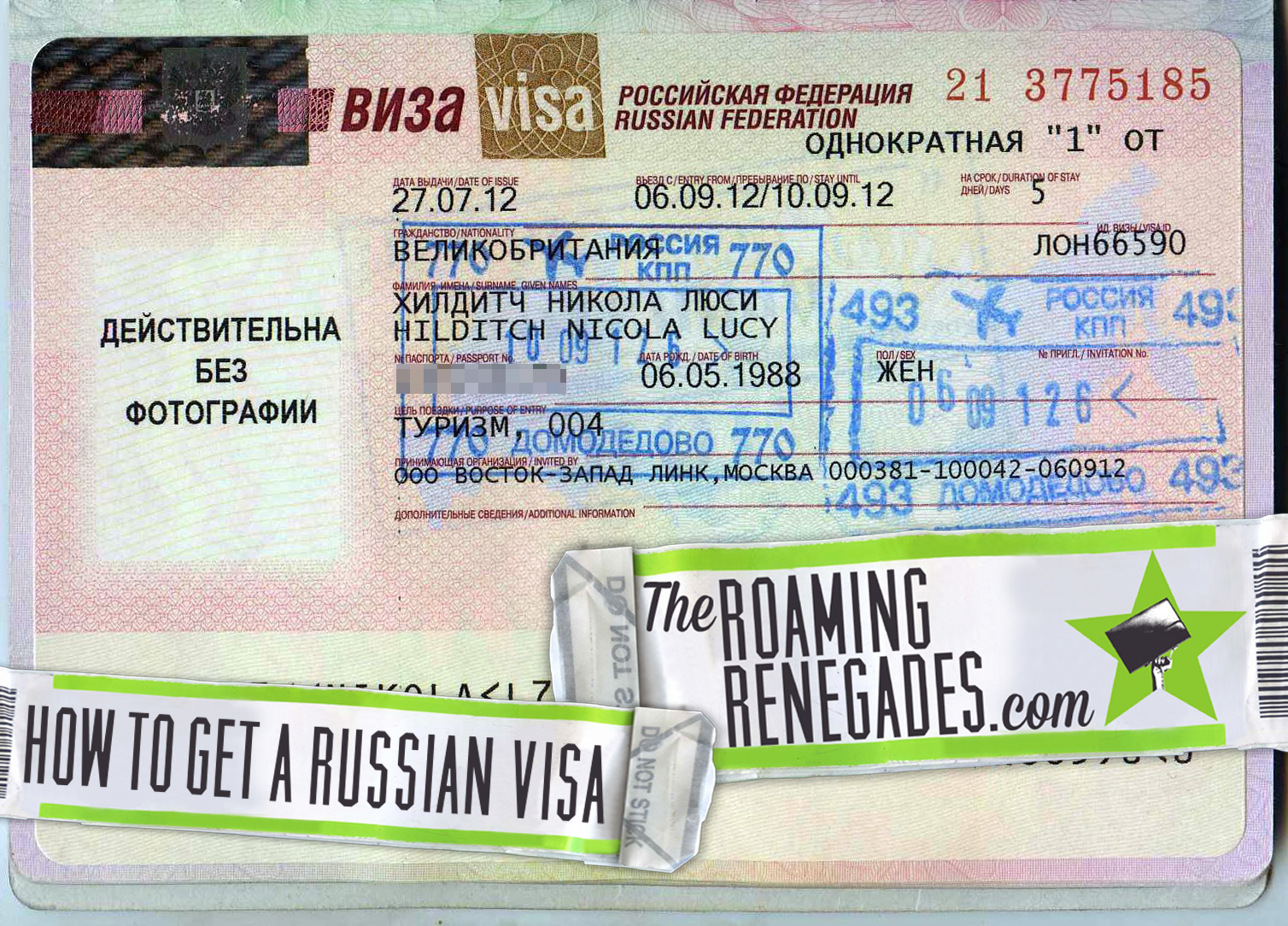 Грузия виза. Tourist visa to Russia. Виза Москва. Russian visa. Visa to Russian Federation.