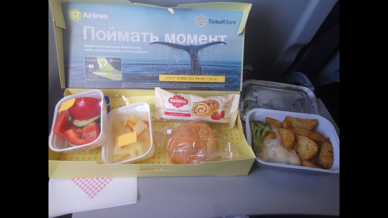 Кормят ли в самолетах s7 airlines при длительных и коротких перелетах