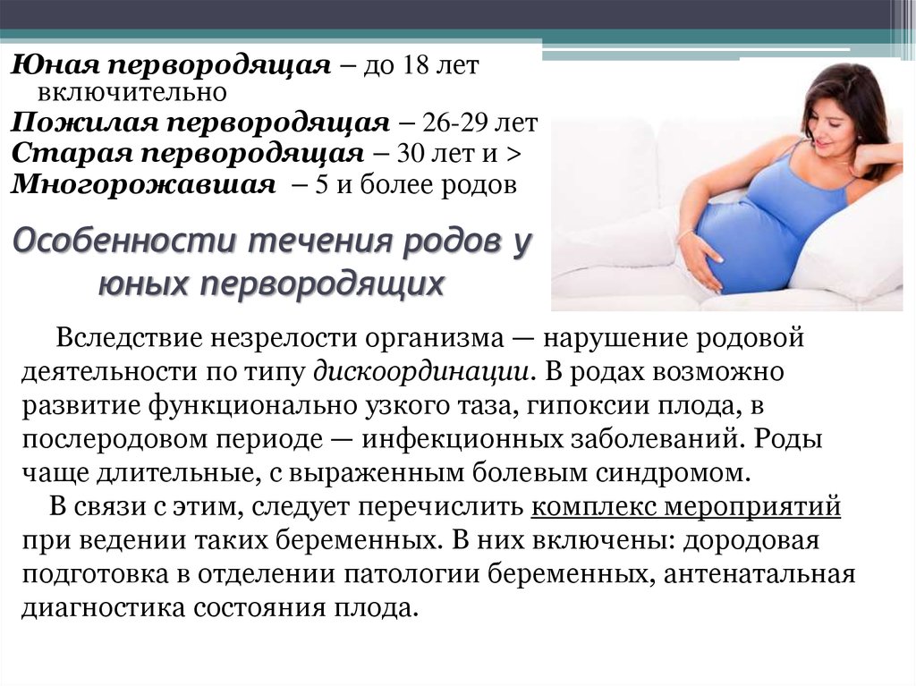 Роды в германии: моя история, выводы и советы