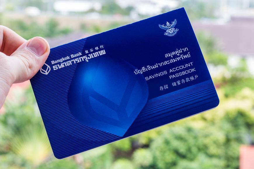 Как открыть счет в банке тайланда: выбор, требования и опыт клиента - thailand-trip.org
