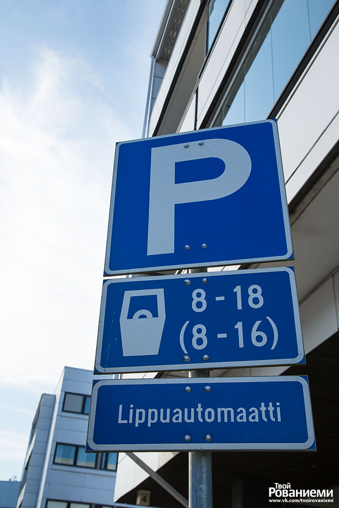 Бесплатные парковки в хельсинки 2023 на карте, правила парковки, парковки в центре