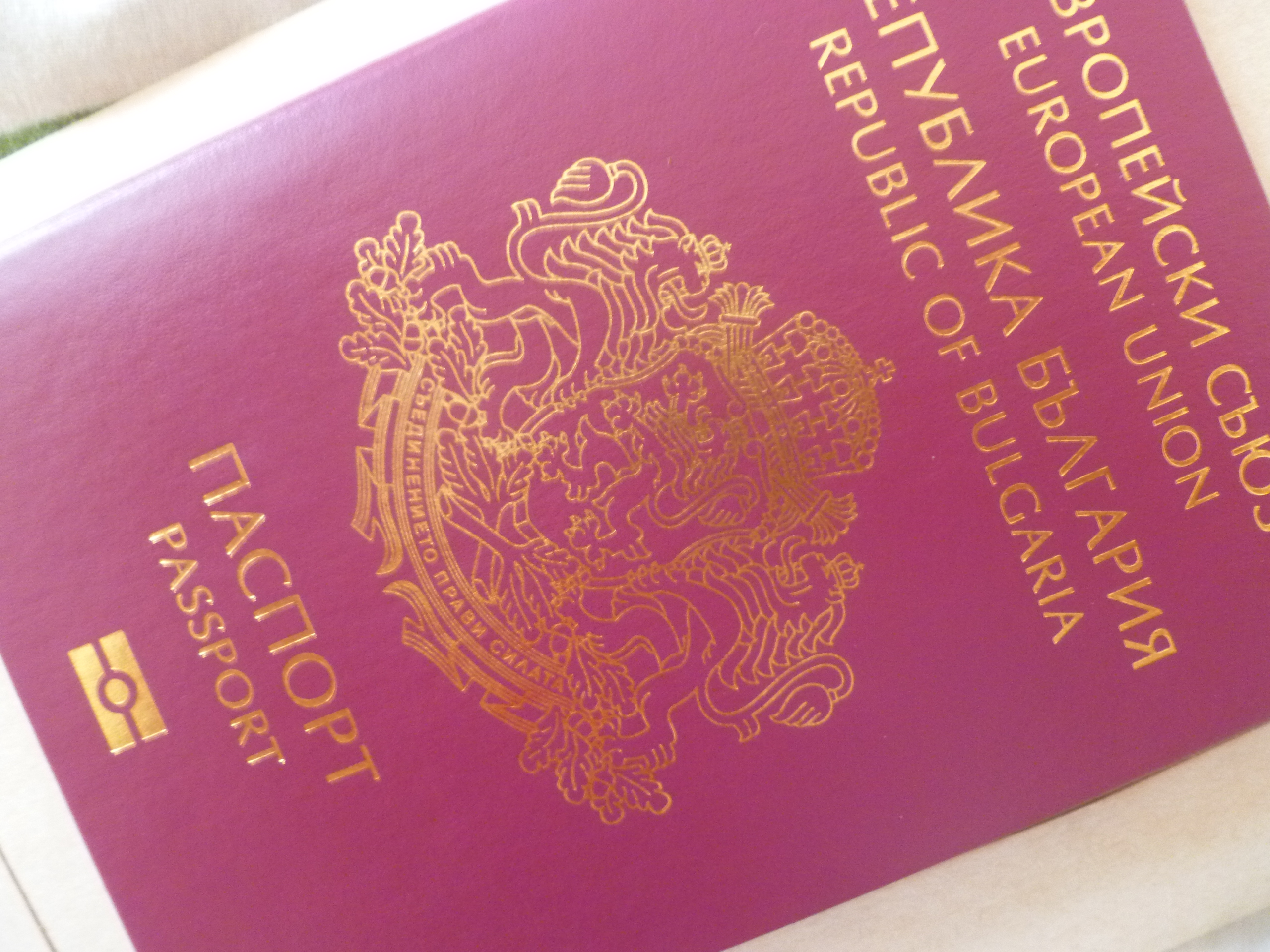 Как получить гражданство болгарии: порядок действий, сроки и особенности :: businessman.ru