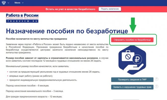 Топ 10 сайтов для поиска работы в эстонии - все курсы онлайн