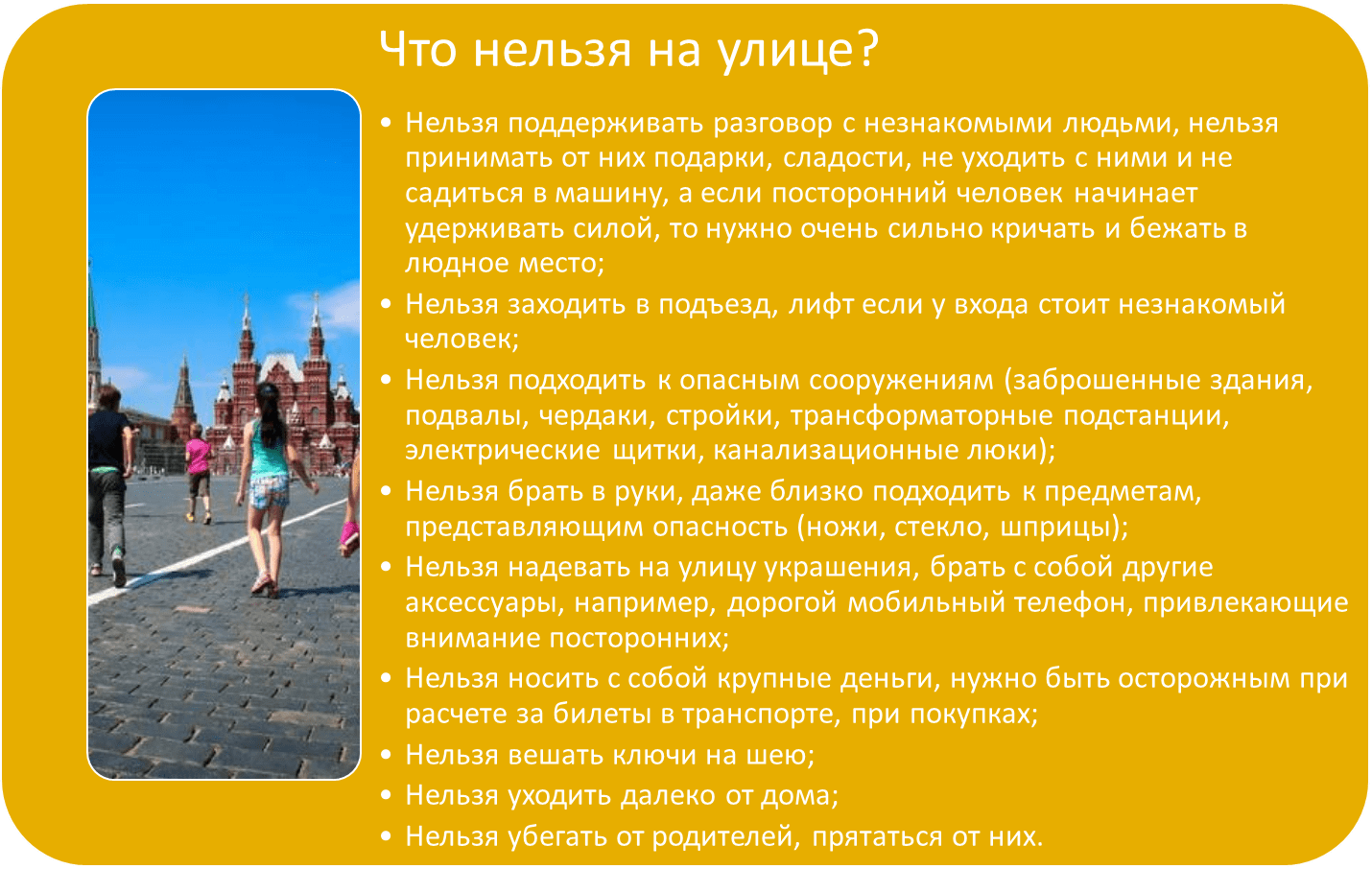 8 необычных запретов, которые есть только в венгрии