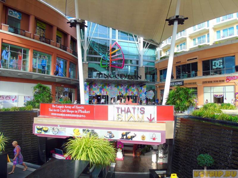 Торговый комплекс джанг цейлон, пхукет (таиланд): история, фото, как добраться, адрес
на карте и время работы в 2021 - 2022