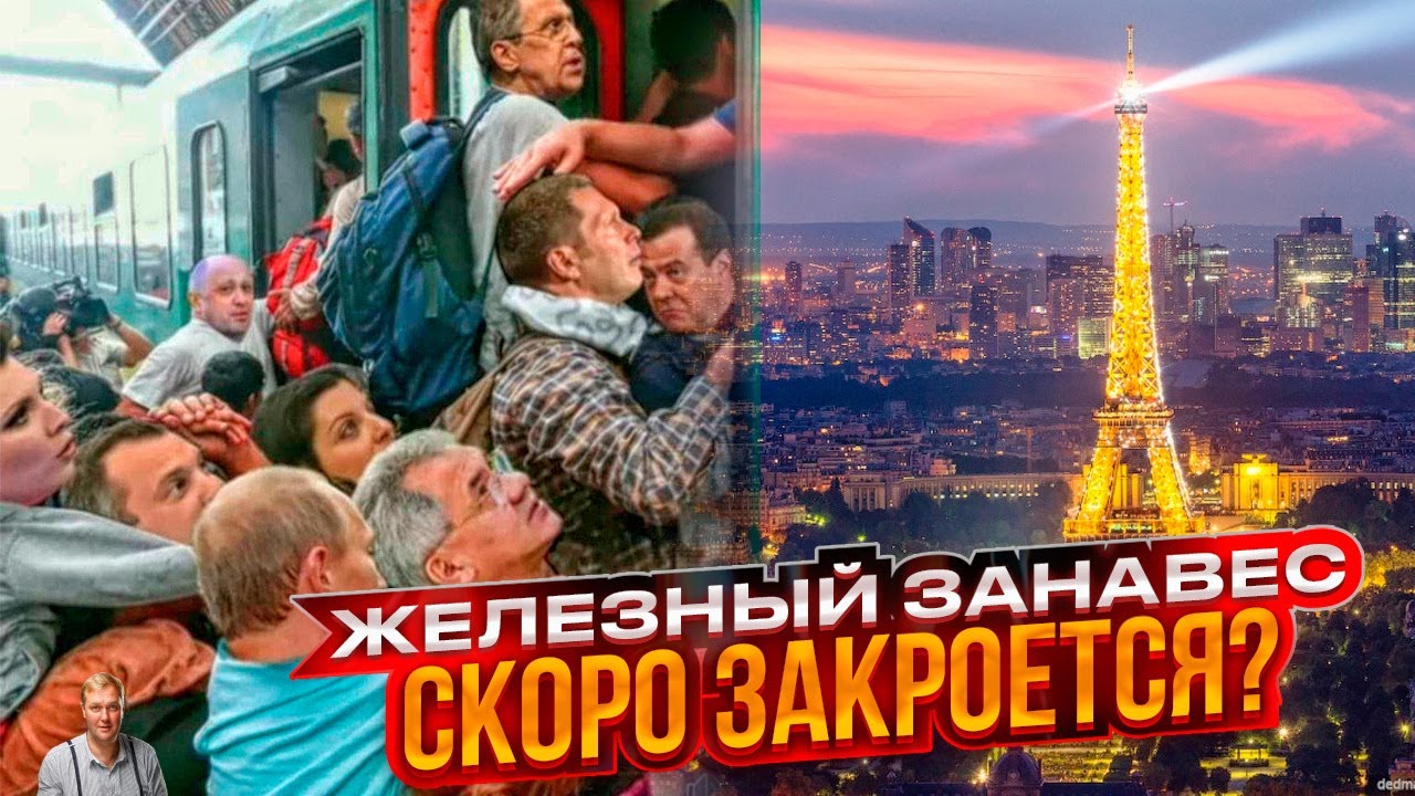Что потеряла россия из-за массового бегства граждан от сво