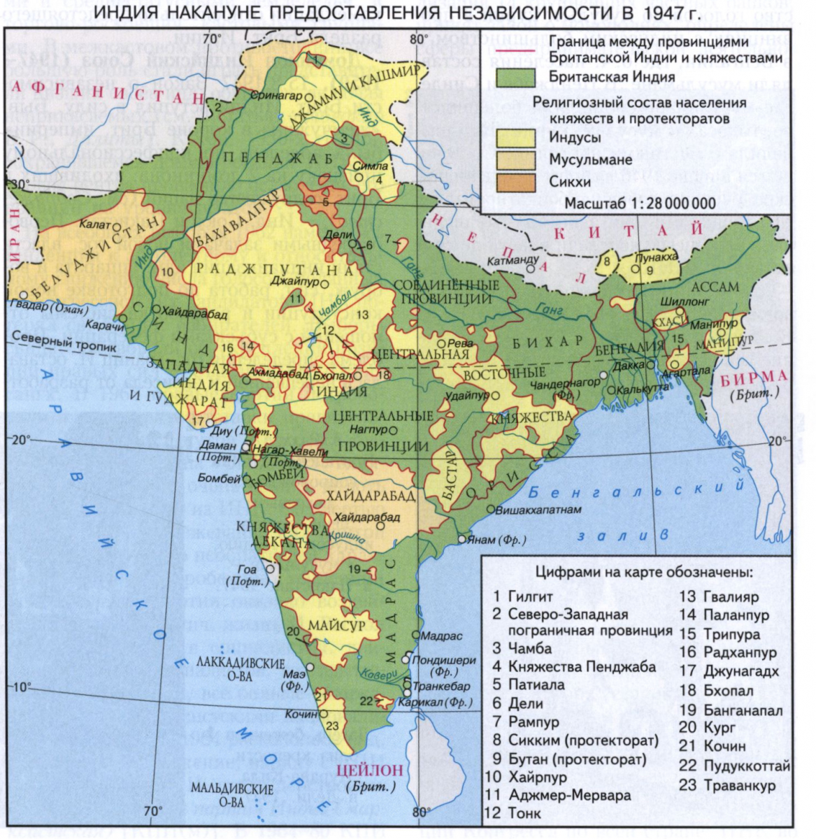 Список войн с участием индии - list of wars involving india - abcdef.wiki