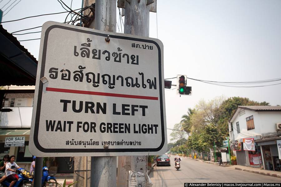 Как получить водительские права в таиланде: новые вопросы теоретического экзамена