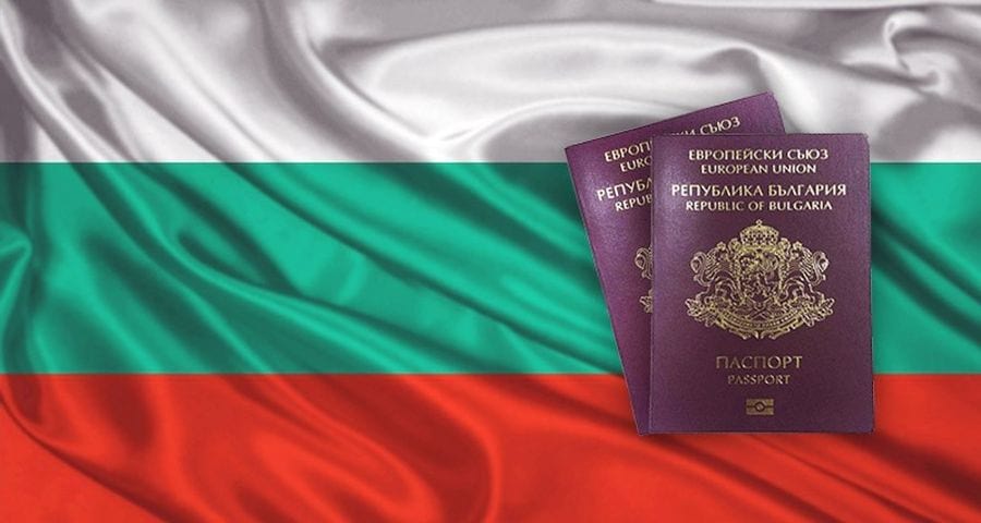 Как получить гражданство болгарии