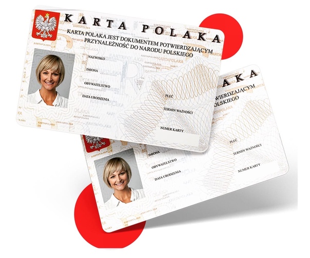 Сколько делается карта поляка