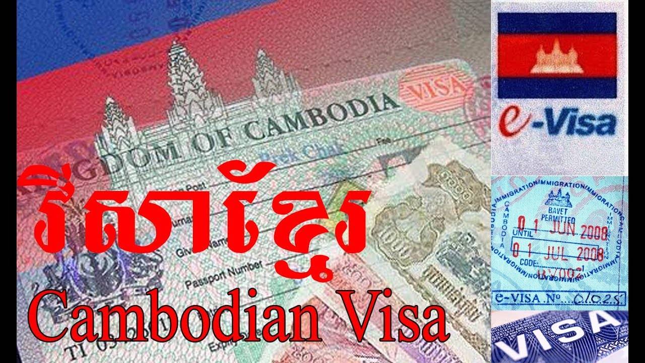 Long-term visa options in cambodia
