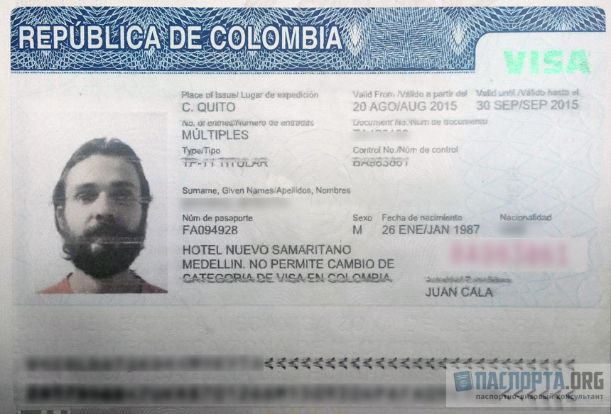 Виза в колумбию 2021 для россиян: нужна ли, порядок въезда, получение длительной